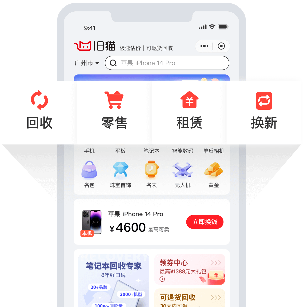 旧猫首页图片